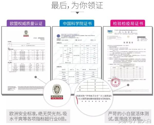 鍗敓妫夎崸鍏夊鐧藉墏,鍖荤敤鍗敓妫夋湁鑽у厜澧炵櫧鍓傚悧