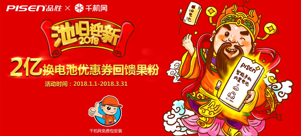 iphone官方换电池怎么预约,iphone换官方电池怎么预约