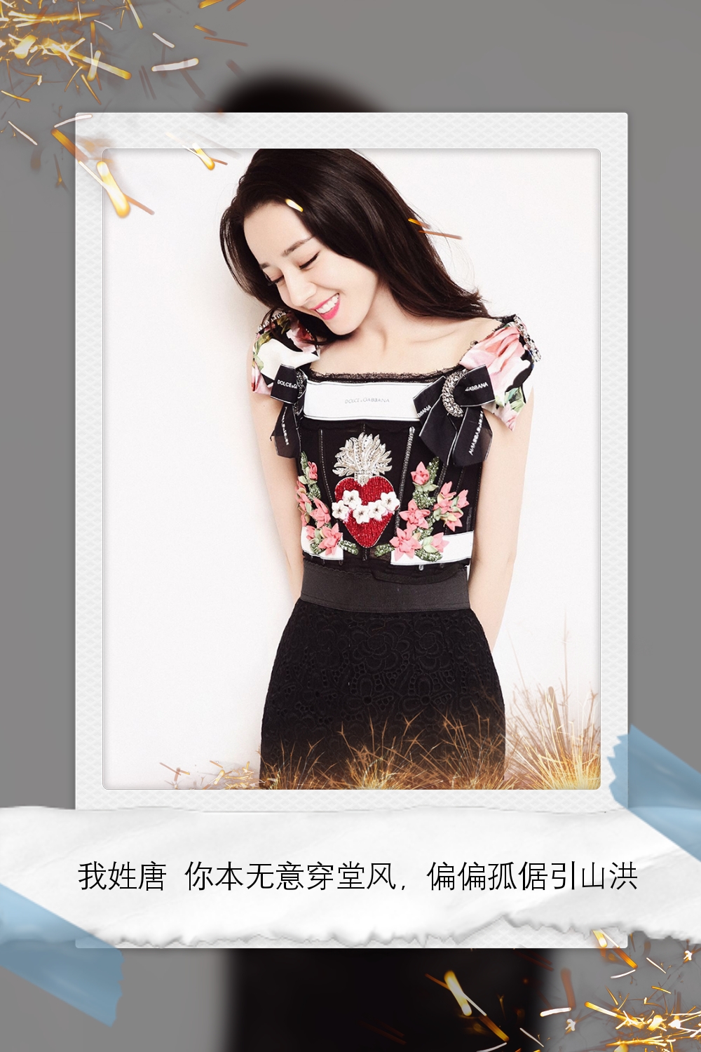 迪丽热巴壁纸iphone专用,迪丽热巴绝美稀有壁纸