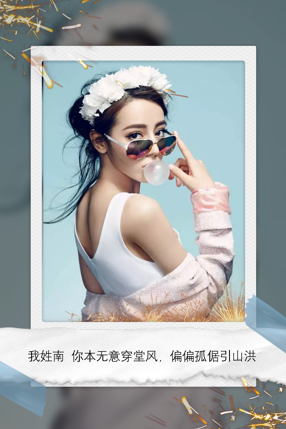 迪丽热巴壁纸iphone专用,迪丽热巴绝美稀有壁纸