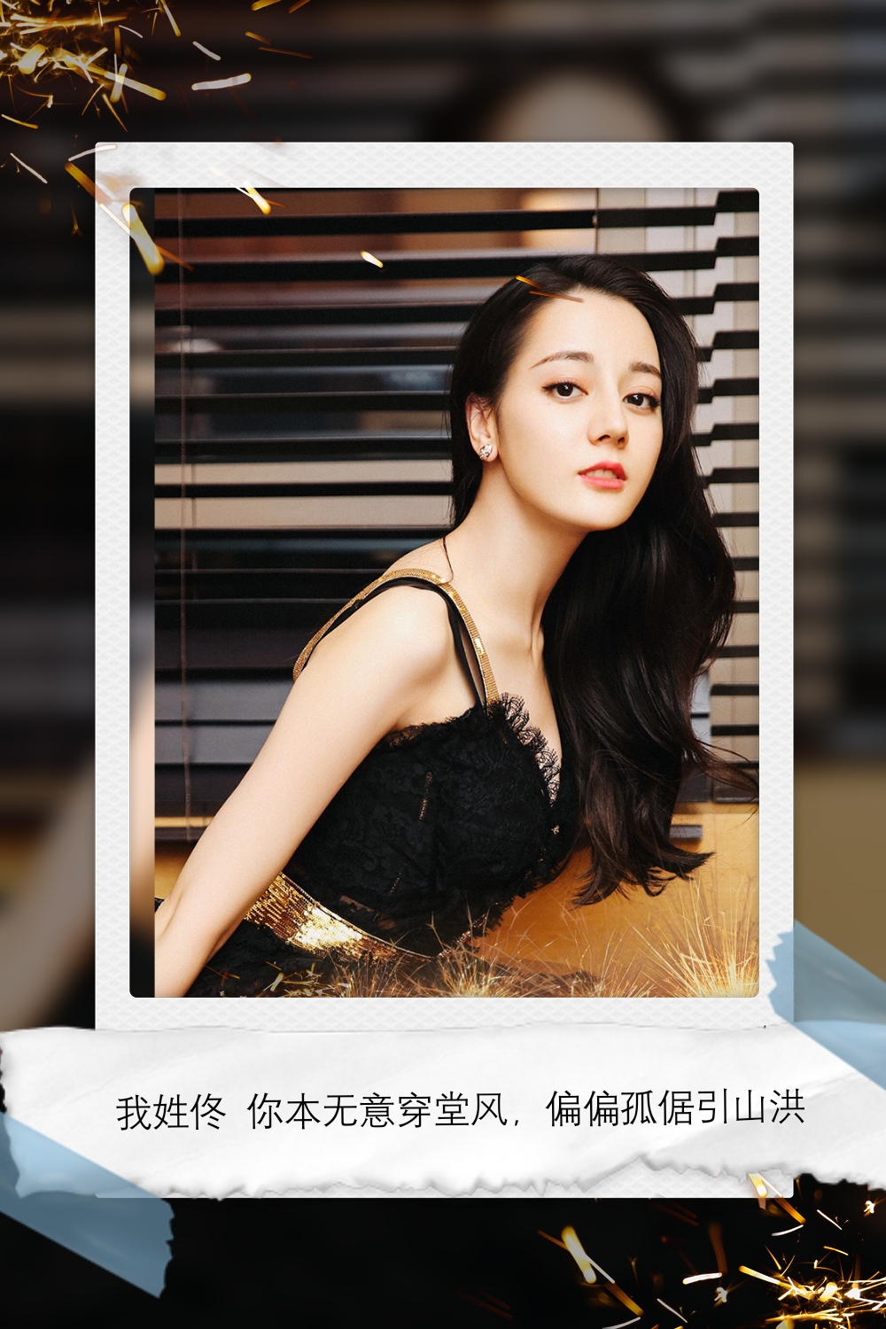 迪丽热巴壁纸iphone专用,迪丽热巴绝美稀有壁纸