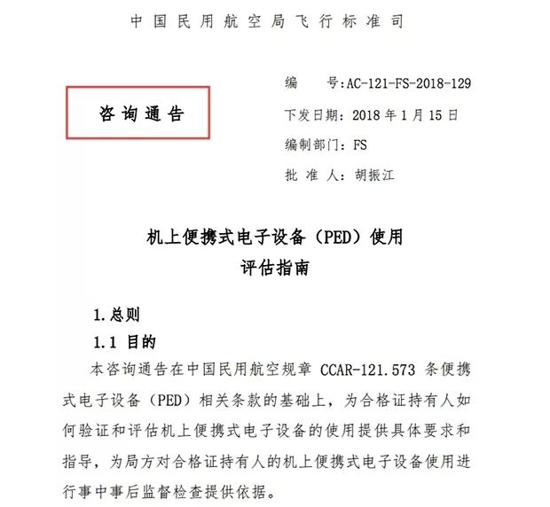 哪个航空公司的飞机可以用wifi,飞机上有wifi的航空公司