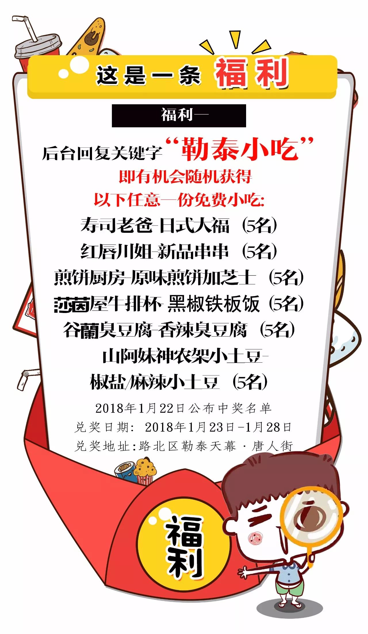 瓒呯骇濂藉悆缇庨灏忓簵,甯備簳灏忓贩鎺ュ湴姘旂殑缇庨灏忓悆鍚堥泦