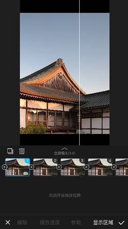 美摄：不花钱也能体验专业的快速视频剪辑