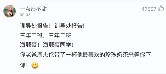 周杰伦的生日快乐我想对自己说,周杰伦生日快乐语音祝福长视频