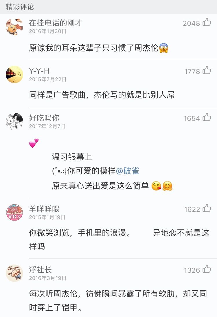 周杰伦的生日快乐我想对自己说,周杰伦生日快乐语音祝福长视频