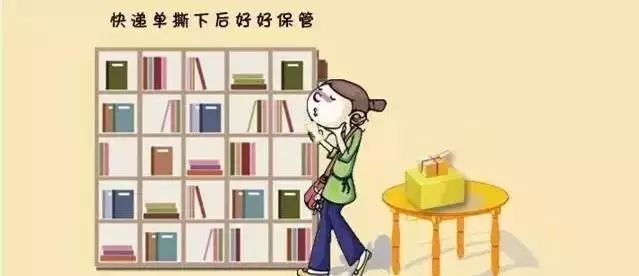 各地春节快递停运通知,春节快递停运什么时候再次开始