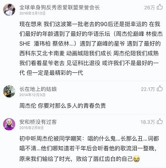 周杰伦的生日快乐我想对自己说,周杰伦生日快乐语音祝福长视频