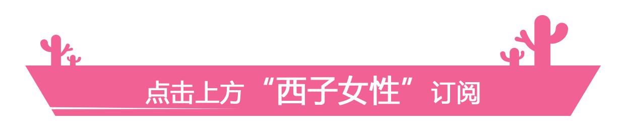 她拿这个擦一擦包包，立马变得和新的一样！