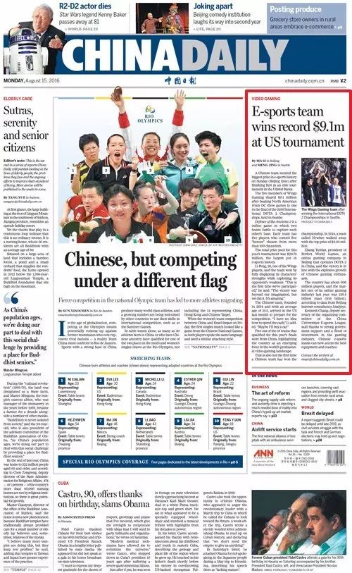 蓝翔电竞专业排行榜,蓝翔电竞专业上课