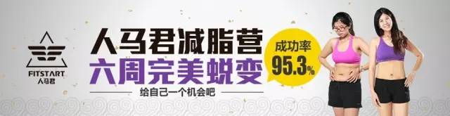 减肥智商税产品,减肥产品你交过几样智商税
