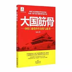 这些书每一本都值得读了再读,这八本书一生值得读一次