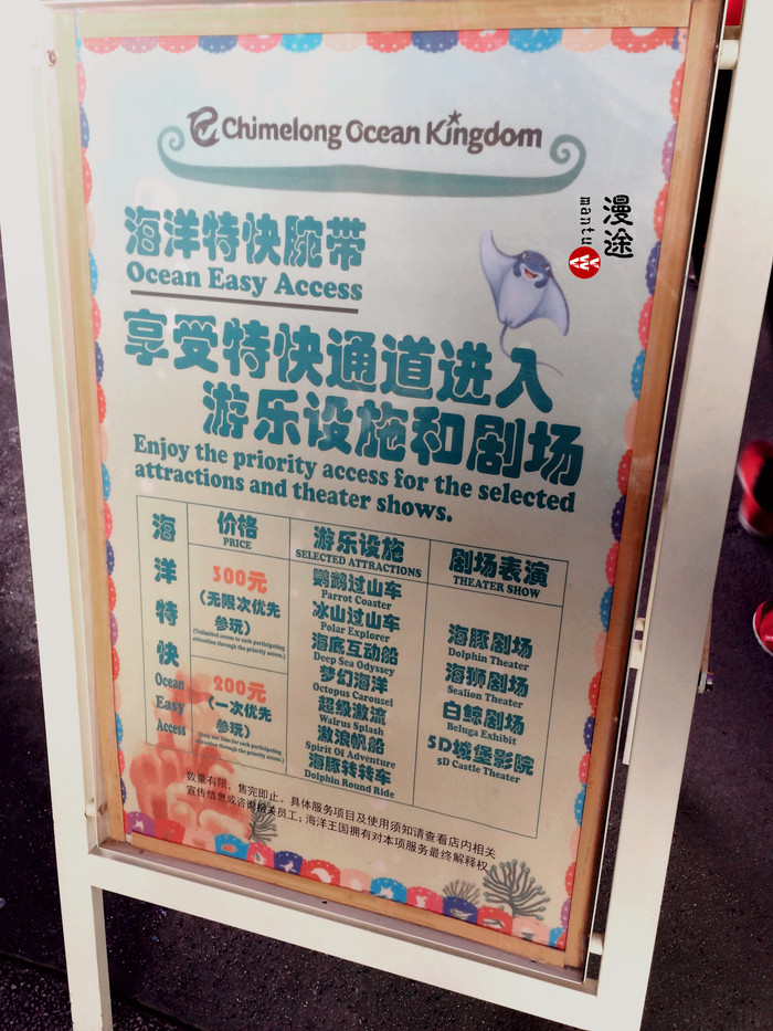 新年广州珠海长隆游记,广州珠海长隆澳门自由行攻略