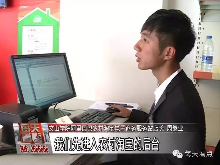 读书创业两不误,读书大学生创业开店