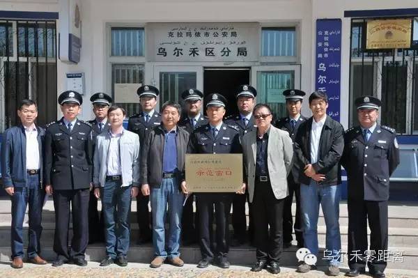 恭喜派出所荣获二等功,派出所获得奖的表扬通报