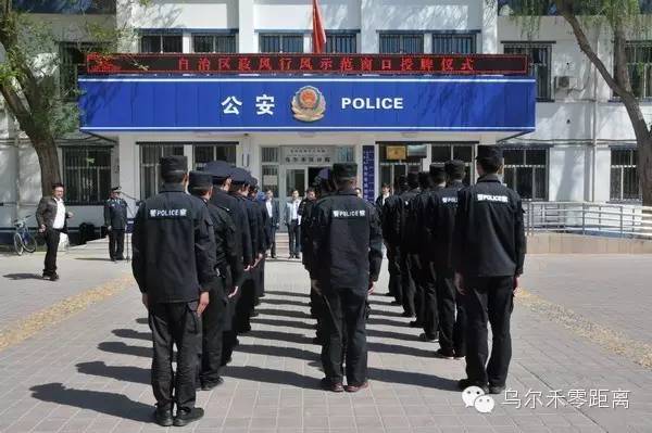 恭喜派出所荣获二等功,派出所获得奖的表扬通报