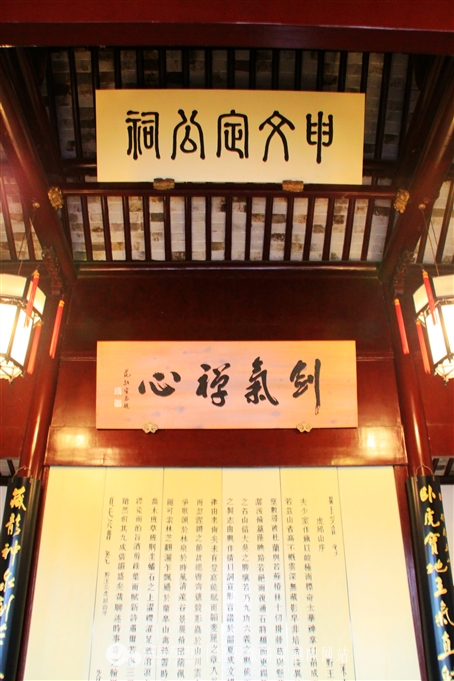 苏州的虎丘被誉为吴中第一名胜,吴中第一名胜