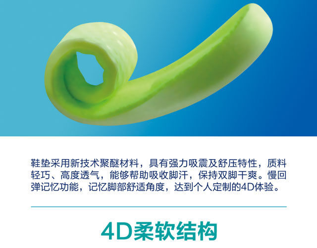 宝宝弓足护脚鞋垫,儿童后脚跟护足鞋垫