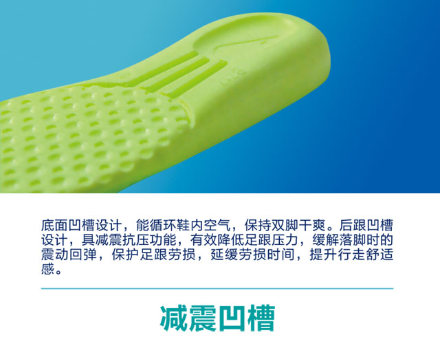 宝宝弓足护脚鞋垫,儿童后脚跟护足鞋垫