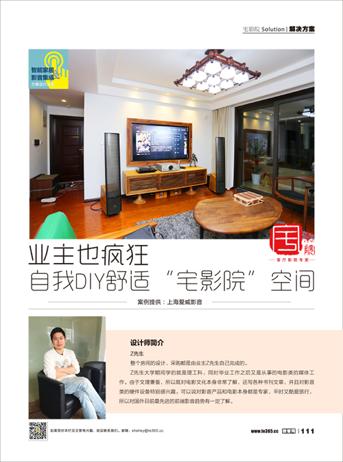 智能家居最新突破,智能家居新技术与应用