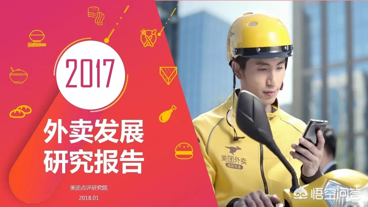 送外卖的保安好干吗,送快递和保安选哪个