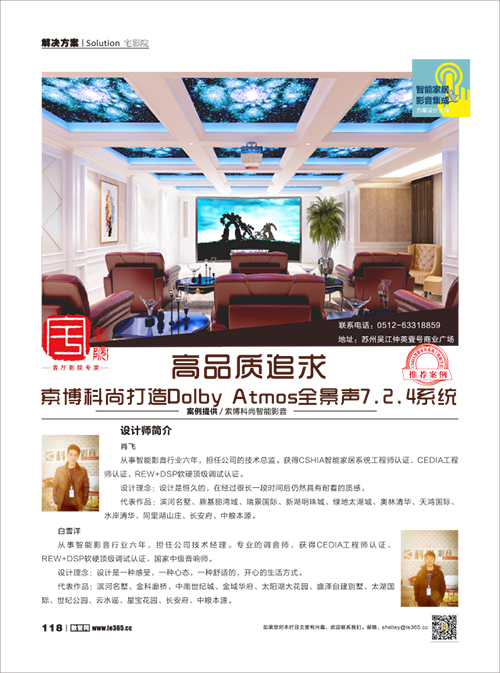 智能家居最新突破,智能家居新技术与应用