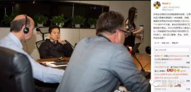 贾跃亭法拉第未来汽车,法拉第是贾跃亭创办的吗