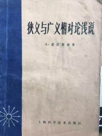 著名物理学家和数学家,什么东西让科学家产生了智慧