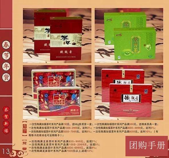 新年工作计划部署,春节前工作计划和2022年工作谋划