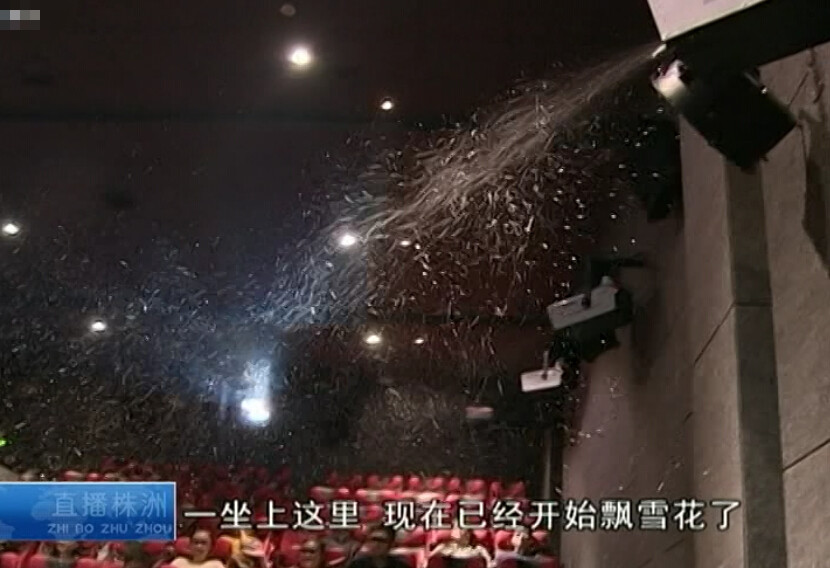 4d电影院是什么样的效果,4d电影院真的很沉浸吗