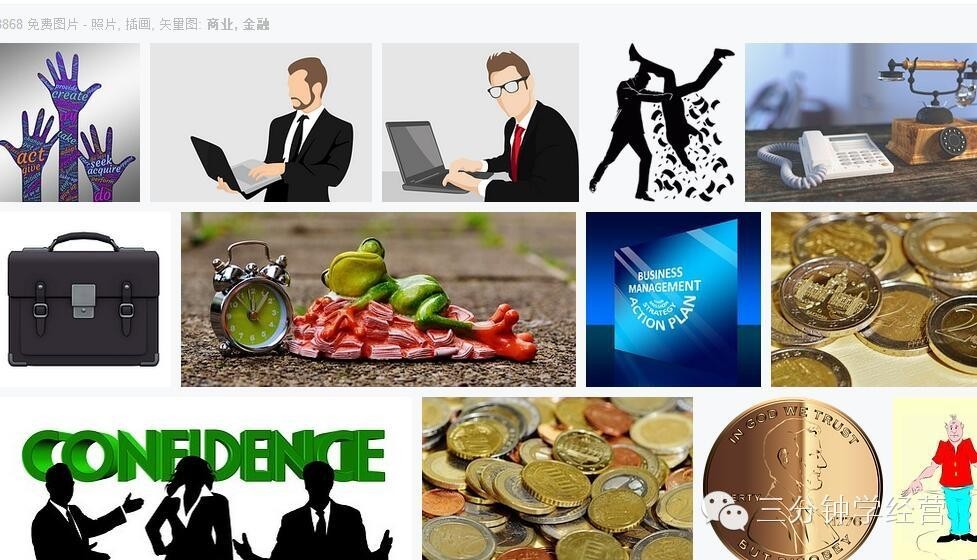 商务案例分析PPT模板,详细商业活动方案策划书ppt模板