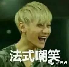 金星为何撕萨顶顶,金星和萨顶顶完整版