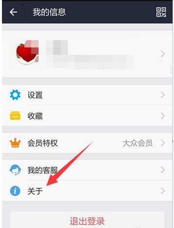 支付宝借呗开通有多少额度,开通支付宝借呗额度一般是多少