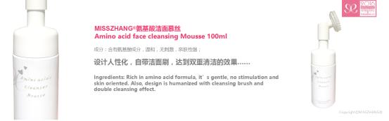 张馨予穿衣品牌,张馨予代言了哪些品牌衣服