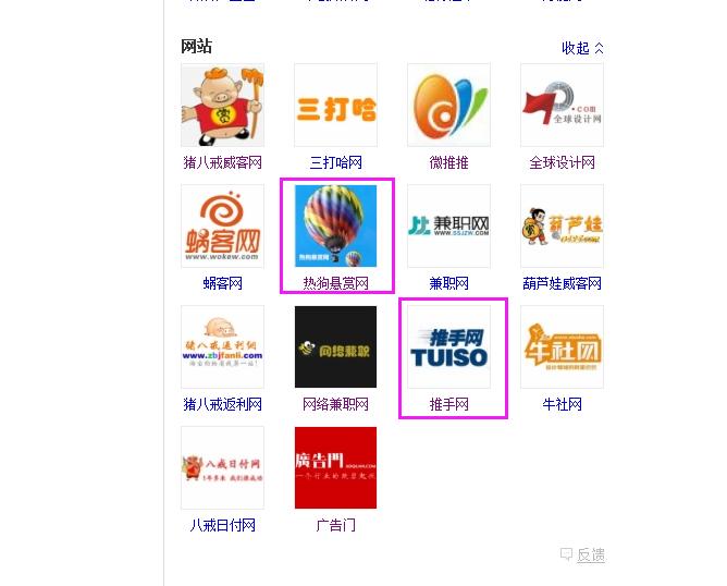 干货分享搜索引擎算法分析,搜索引擎的高级搜索技巧