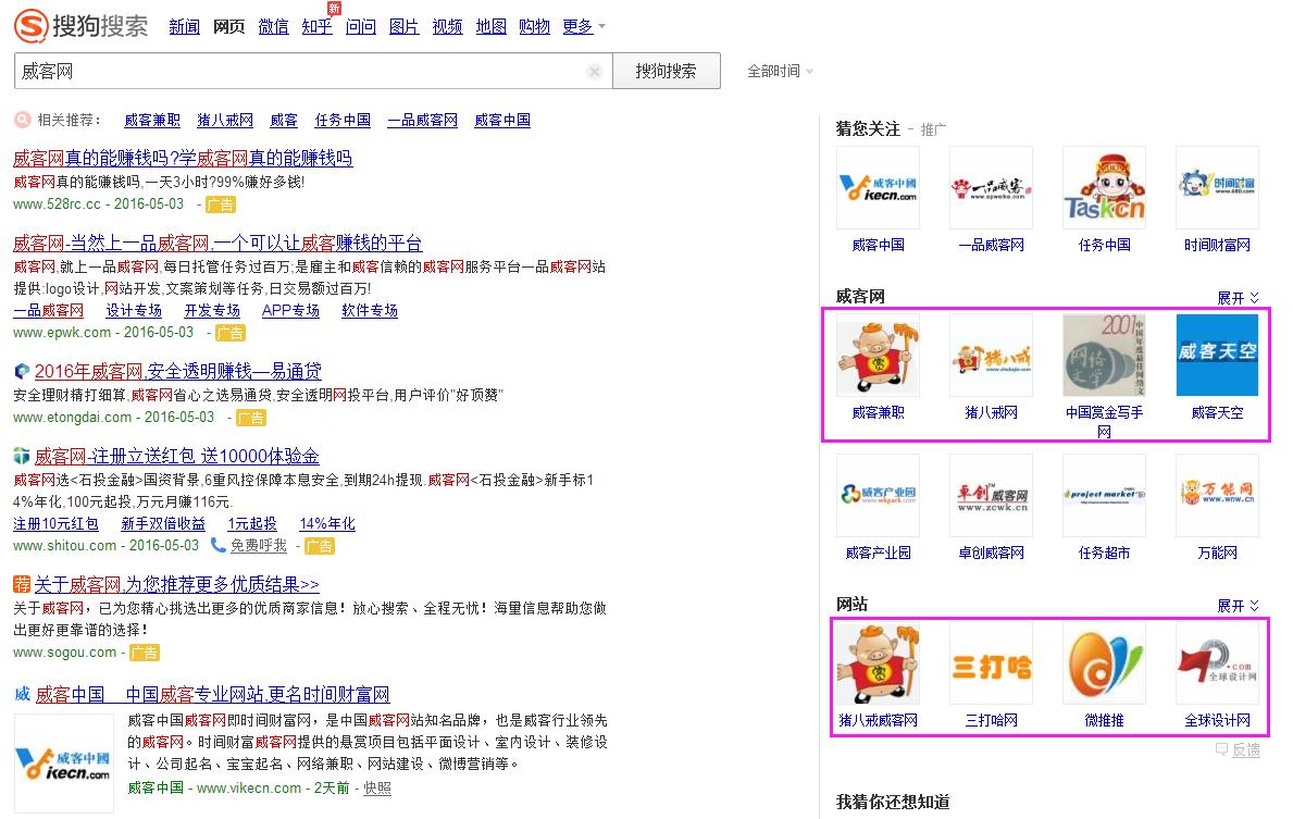 干货分享搜索引擎算法分析,搜索引擎的高级搜索技巧