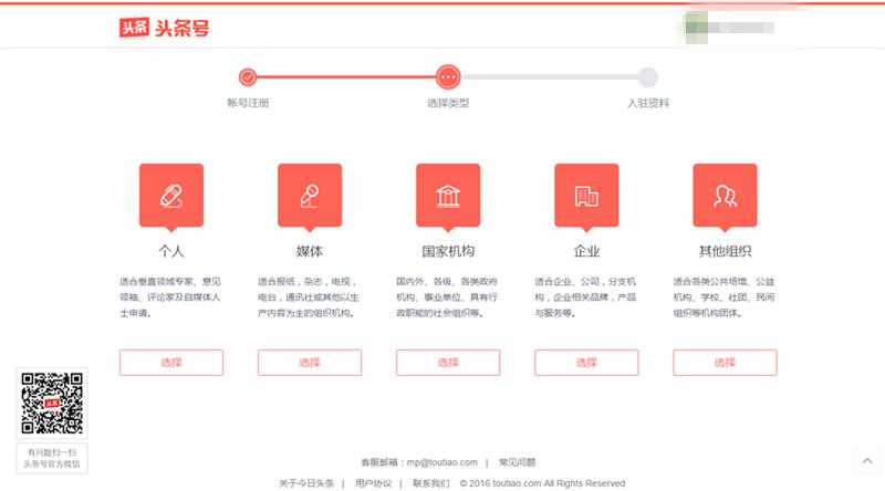 自媒体内容创业该如何去做,自媒体时代下的内容创业