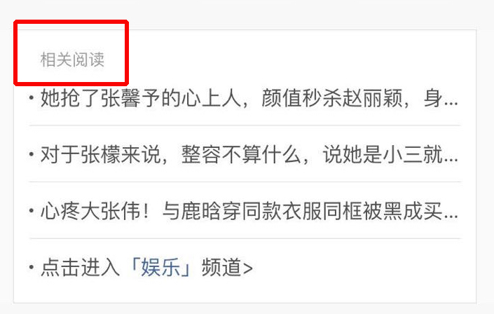 增加头条号视频播放量,头条号视频流量来源分析