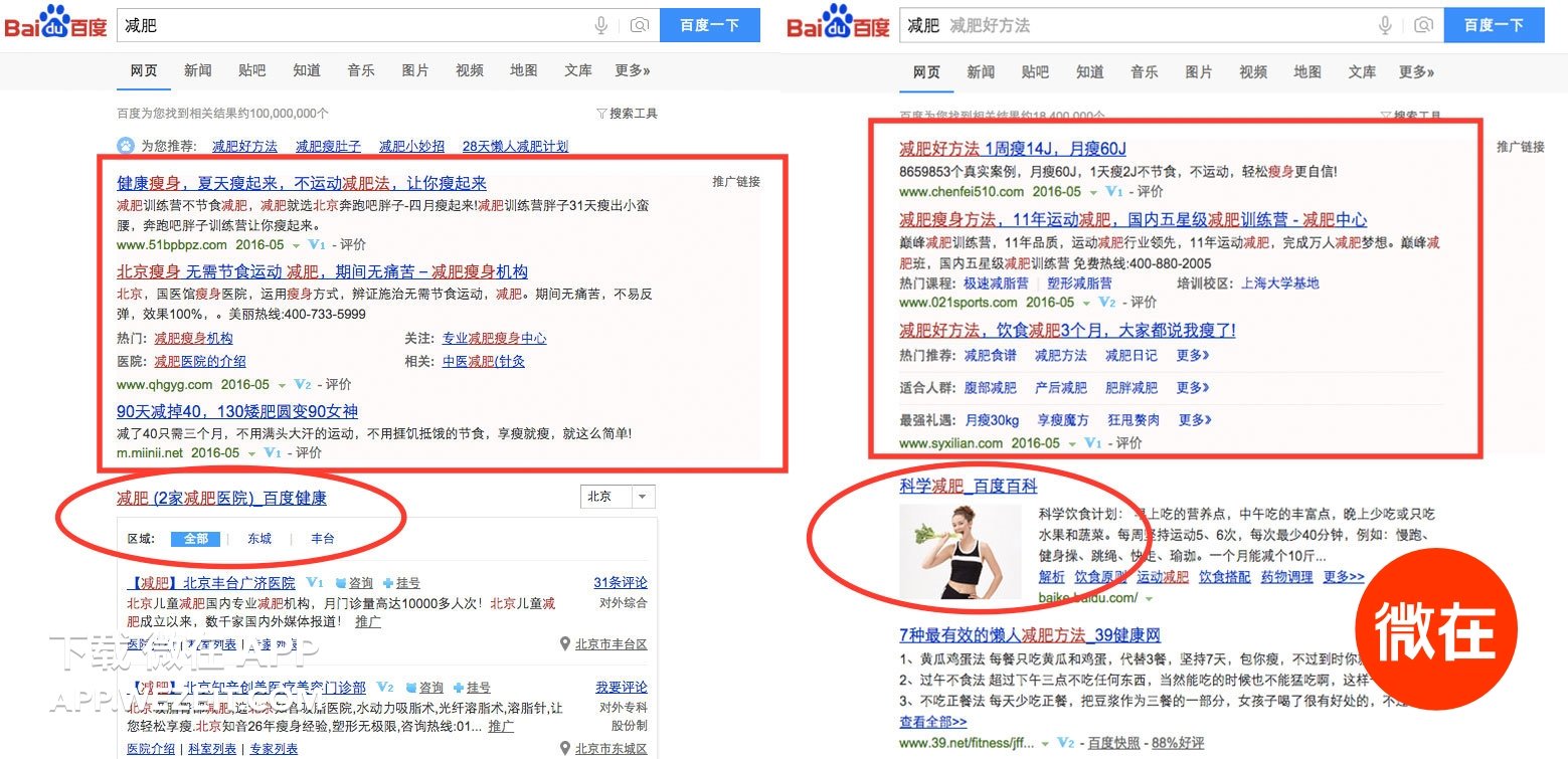 如何去掉百度推广记录,如何彻底屏蔽百度推广