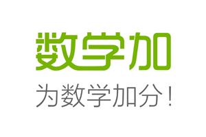瓒呮帹鑽愮殑鏁板瀛︿範app,閫傚悎5宀佸瀛愬涔犵殑鏁板app