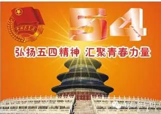 五四精神的当代意义,五四精神现代借鉴意义