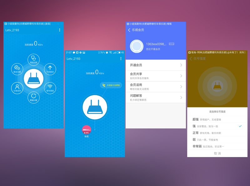 360路由器p1还值得买吗,360安全路由器各型号对比