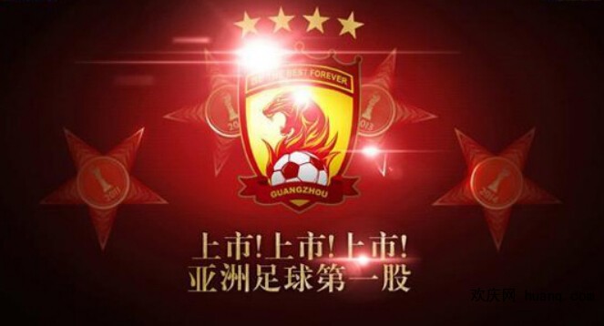 许家印占恒大多少市值,许家印占恒大68%股份