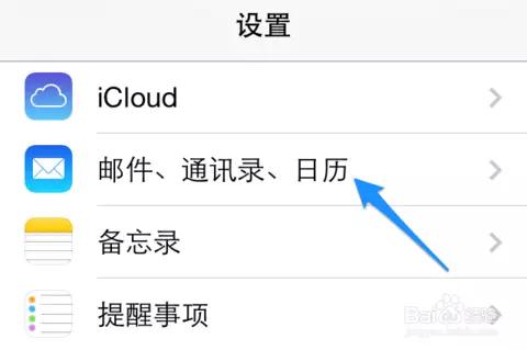 如何清理iphoneicloud内存,iphone6splus怎样清理内存