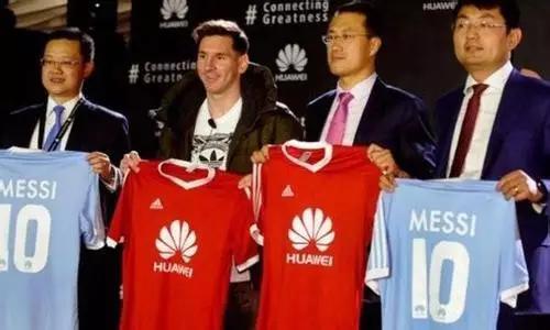 梅西和华为,梅西和华为合作过吗