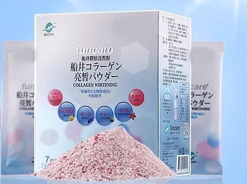 给大家推荐一款美白护肤,给大家种草一款国货平价超补水