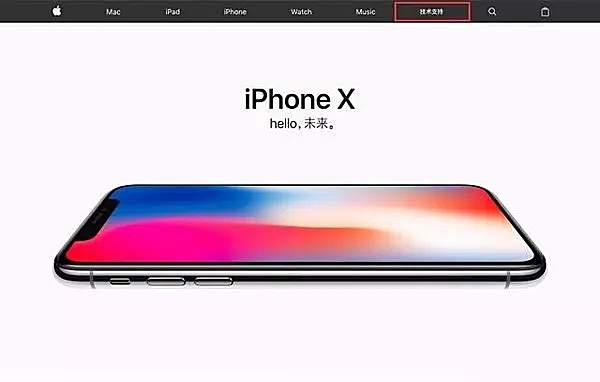 苹果降频门是什么问题,苹果取消降频门