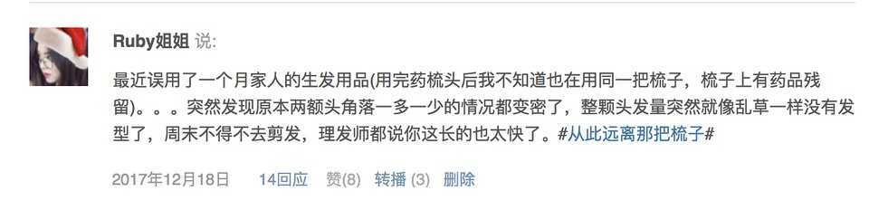 女士洗发水测评实测第一名卡诗,有没有对发际线有帮助的洗发水