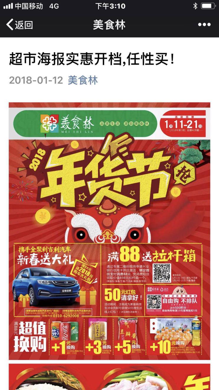 新年工作计划部署,春节前工作计划和2022年工作谋划