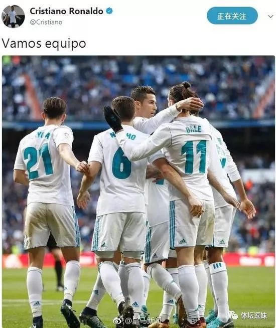 谢谢杰伦！一口毒奶让枪手皇马都复苏了~